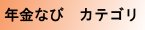 �J�e�S��