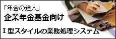 ��ƔN�������u�N���̒B�l�v