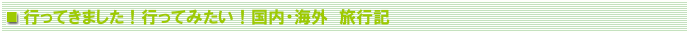 ECOsL